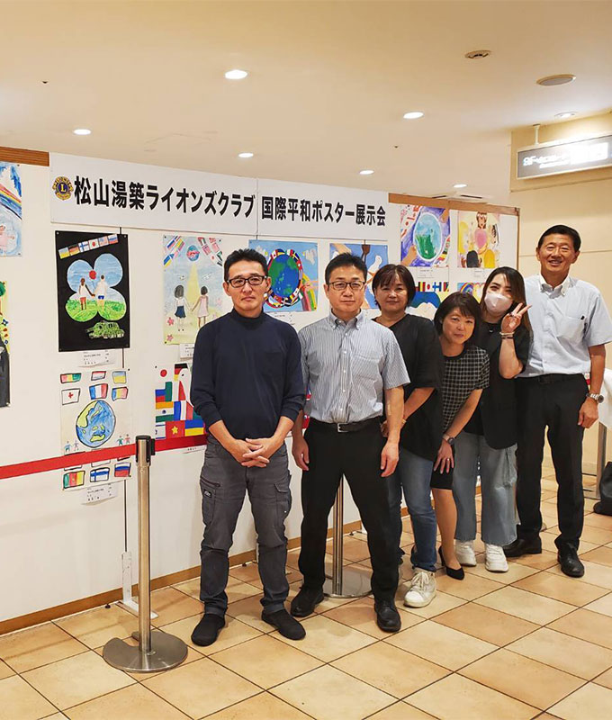 国際平和ポスター展示会