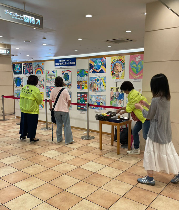 国際平和ポスター展示会