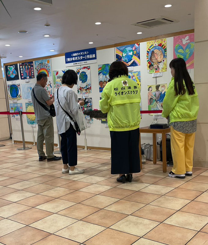 国際平和ポスター展示会